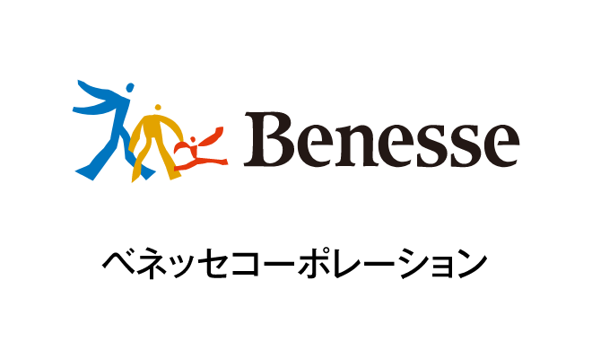 株式会社ベネッセコーポレーション